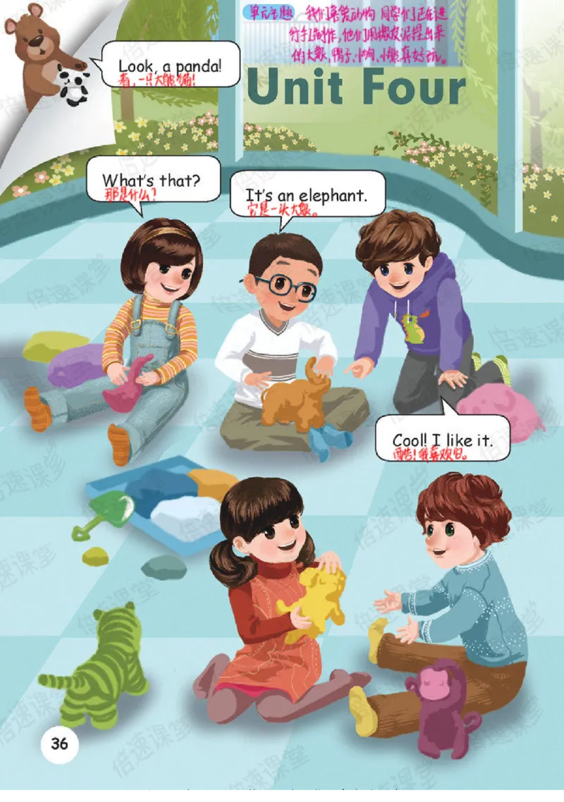 小学英语PEP3年级上册课堂笔记_26春四年级上下册人教版_四上英语合集人教版PEP英语四年级上册新教材（教学视频+课件+动画+音频+练习+教案）_17练习资料_《课堂笔记》25春