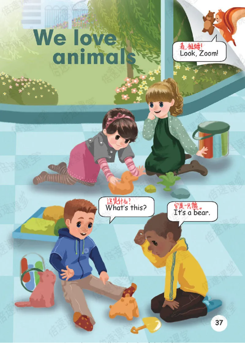 小学英语PEP3年级上册课堂笔记_26春四年级上下册人教版_四上英语合集人教版PEP英语四年级上册新教材（教学视频+课件+动画+音频+练习+教案）_17练习资料_《课堂笔记》25春