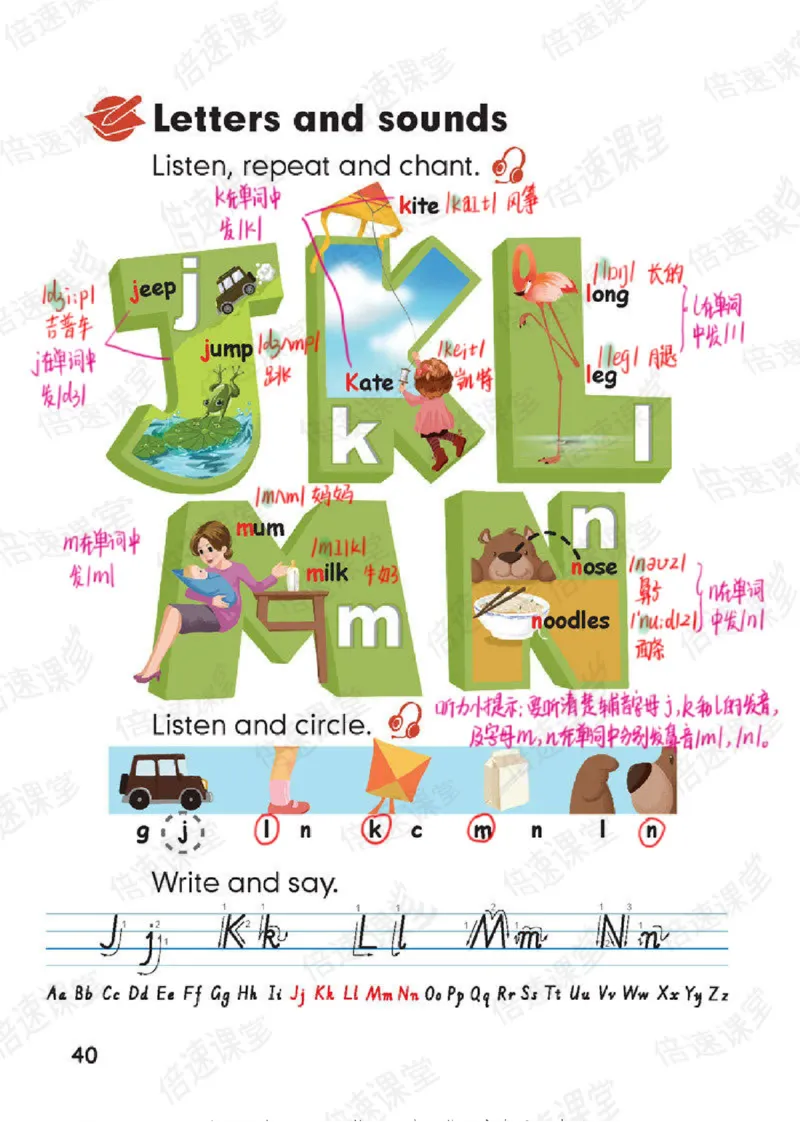 小学英语PEP3年级上册课堂笔记_26春四年级上下册人教版_四上英语合集人教版PEP英语四年级上册新教材（教学视频+课件+动画+音频+练习+教案）_17练习资料_《课堂笔记》25春