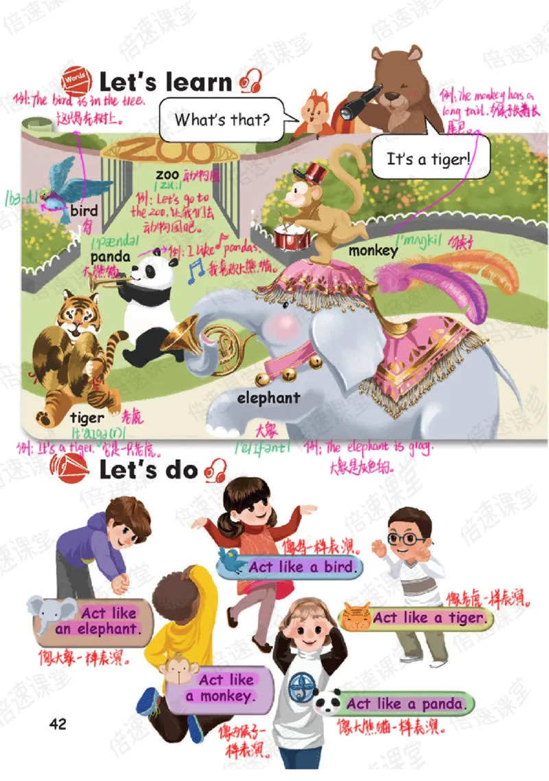 小学英语PEP3年级上册课堂笔记_26春四年级上下册人教版_四上英语合集人教版PEP英语四年级上册新教材（教学视频+课件+动画+音频+练习+教案）_17练习资料_《课堂笔记》25春