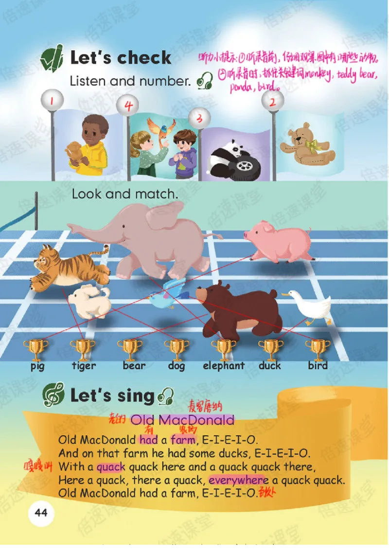 小学英语PEP3年级上册课堂笔记_26春四年级上下册人教版_四上英语合集人教版PEP英语四年级上册新教材（教学视频+课件+动画+音频+练习+教案）_17练习资料_《课堂笔记》25春