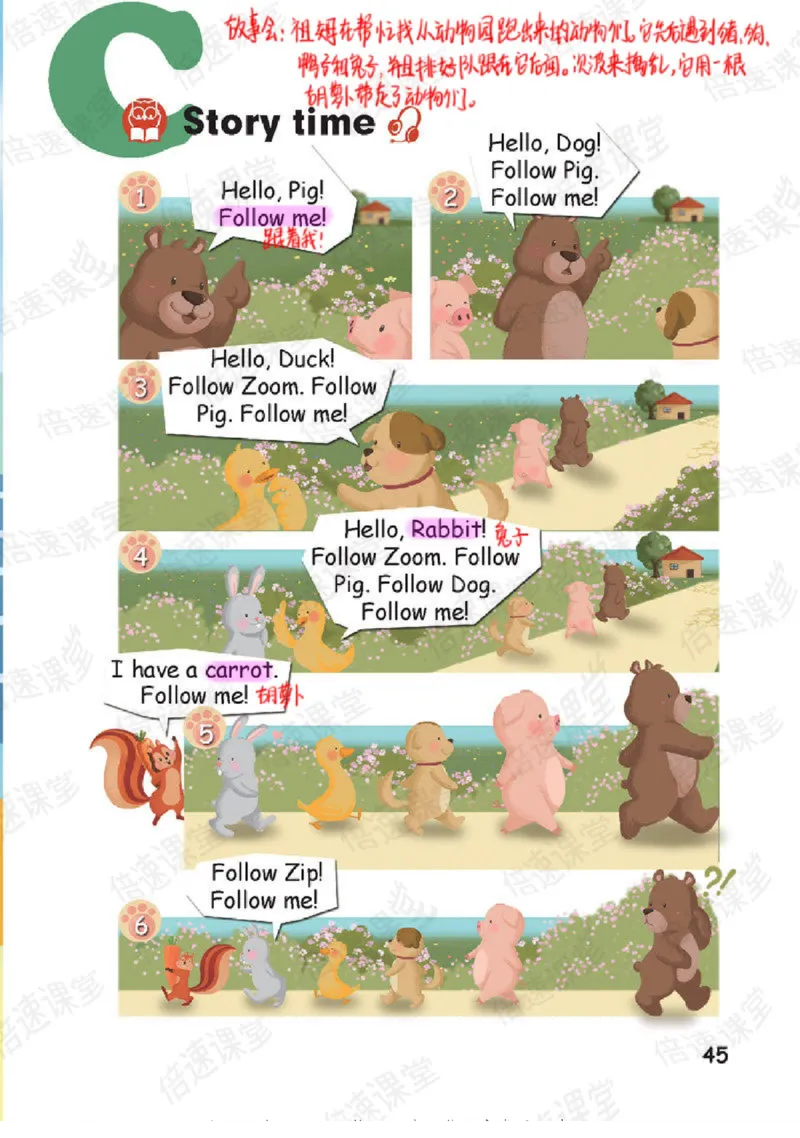 小学英语PEP3年级上册课堂笔记_26春四年级上下册人教版_四上英语合集人教版PEP英语四年级上册新教材（教学视频+课件+动画+音频+练习+教案）_17练习资料_《课堂笔记》25春