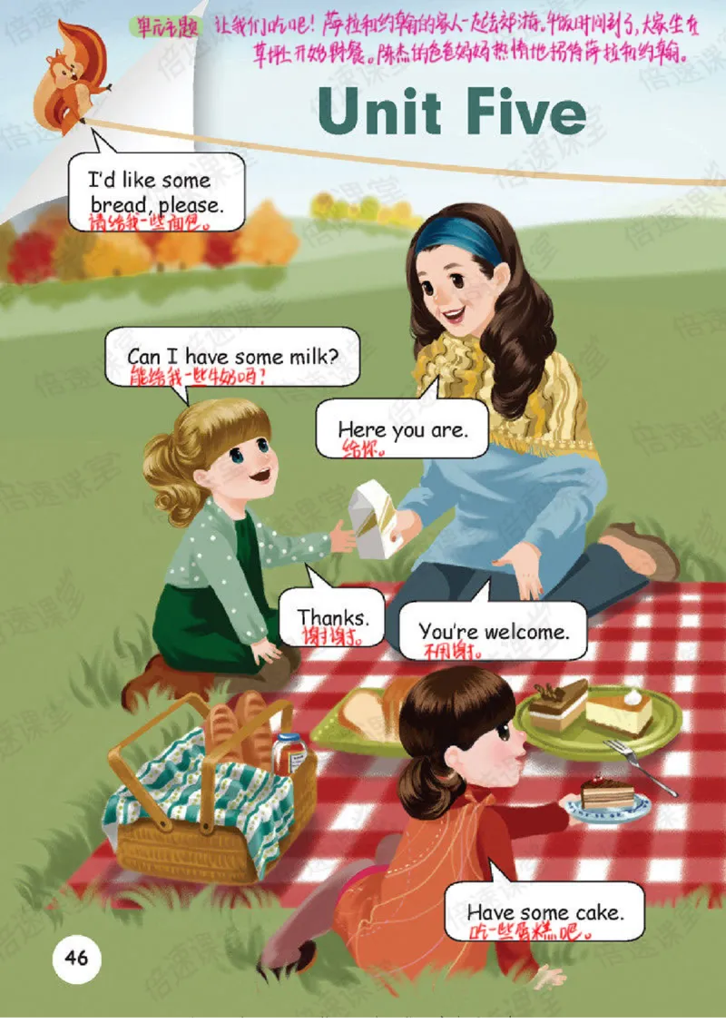 小学英语PEP3年级上册课堂笔记_26春四年级上下册人教版_四上英语合集人教版PEP英语四年级上册新教材（教学视频+课件+动画+音频+练习+教案）_17练习资料_《课堂笔记》25春