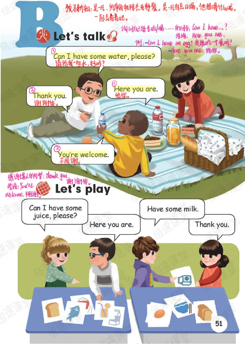 小学英语PEP3年级上册课堂笔记_26春四年级上下册人教版_四上英语合集人教版PEP英语四年级上册新教材（教学视频+课件+动画+音频+练习+教案）_17练习资料_《课堂笔记》25春