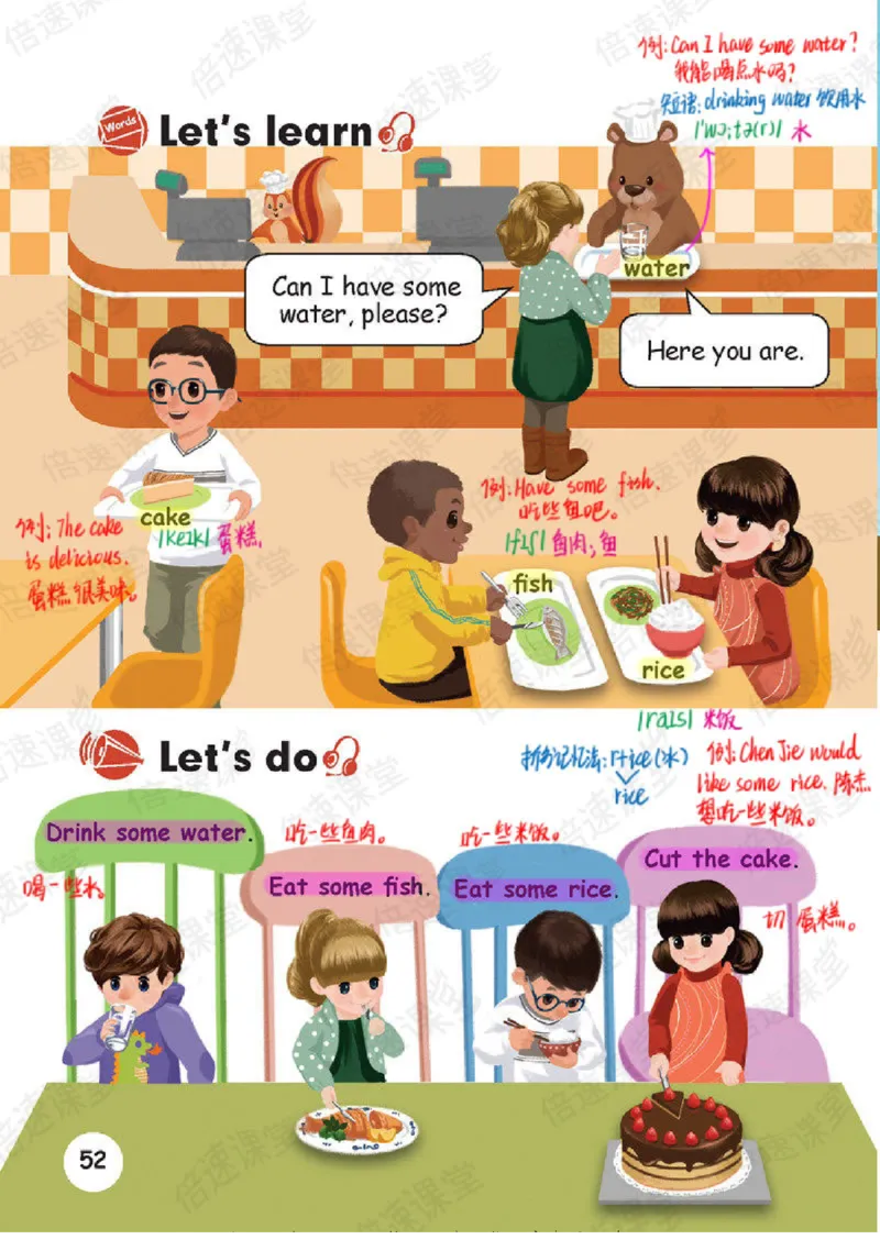 小学英语PEP3年级上册课堂笔记_26春四年级上下册人教版_四上英语合集人教版PEP英语四年级上册新教材（教学视频+课件+动画+音频+练习+教案）_17练习资料_《课堂笔记》25春