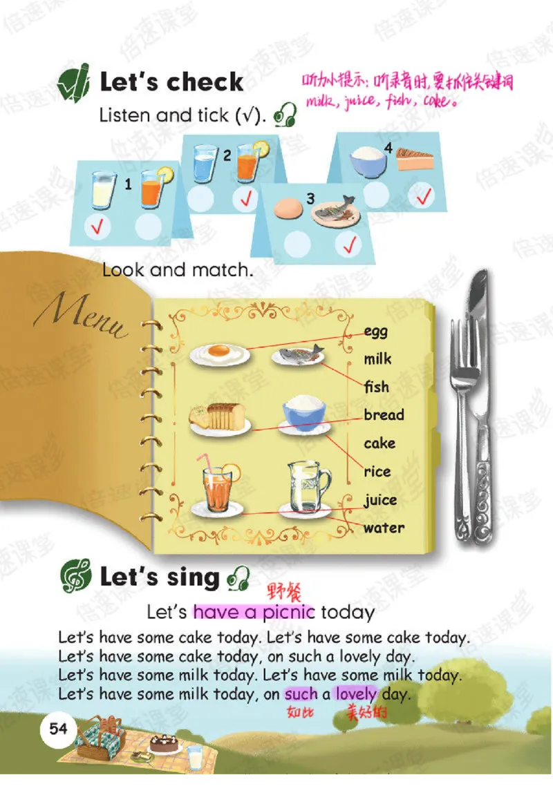 小学英语PEP3年级上册课堂笔记_26春四年级上下册人教版_四上英语合集人教版PEP英语四年级上册新教材（教学视频+课件+动画+音频+练习+教案）_17练习资料_《课堂笔记》25春