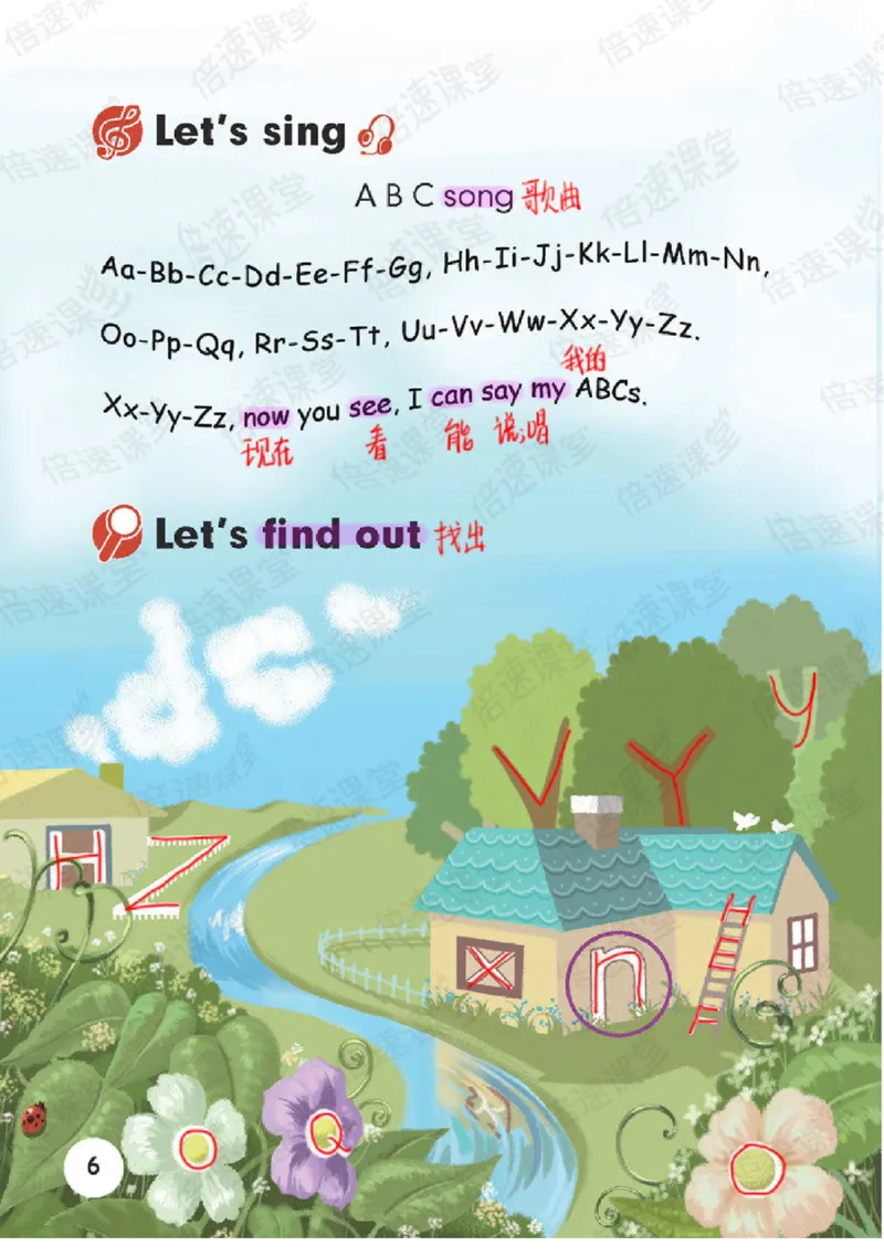 小学英语PEP3年级上册课堂笔记_26春四年级上下册人教版_四上英语合集人教版PEP英语四年级上册新教材（教学视频+课件+动画+音频+练习+教案）_17练习资料_《课堂笔记》25春