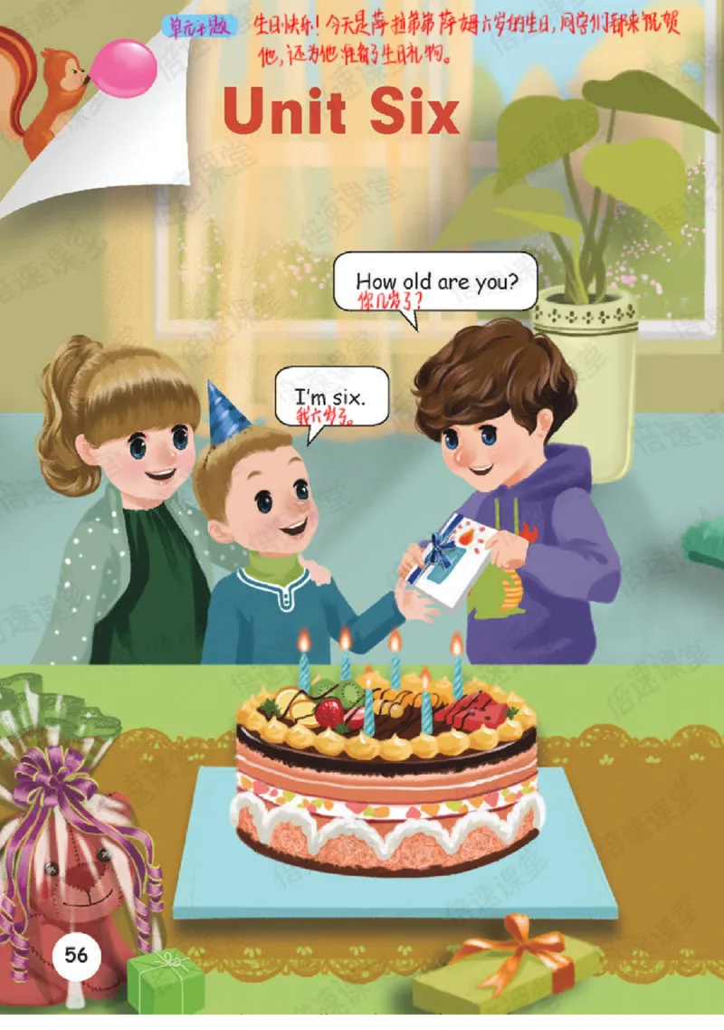 小学英语PEP3年级上册课堂笔记_26春四年级上下册人教版_四上英语合集人教版PEP英语四年级上册新教材（教学视频+课件+动画+音频+练习+教案）_17练习资料_《课堂笔记》25春