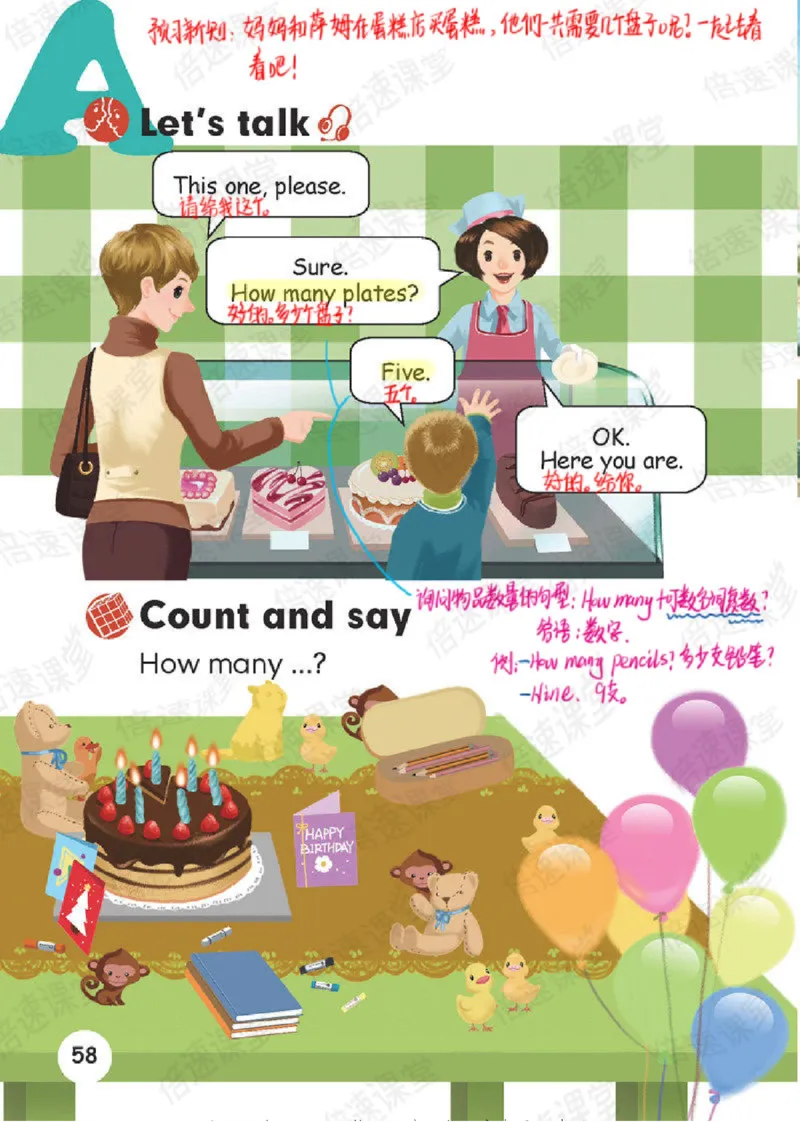 小学英语PEP3年级上册课堂笔记_26春四年级上下册人教版_四上英语合集人教版PEP英语四年级上册新教材（教学视频+课件+动画+音频+练习+教案）_17练习资料_《课堂笔记》25春