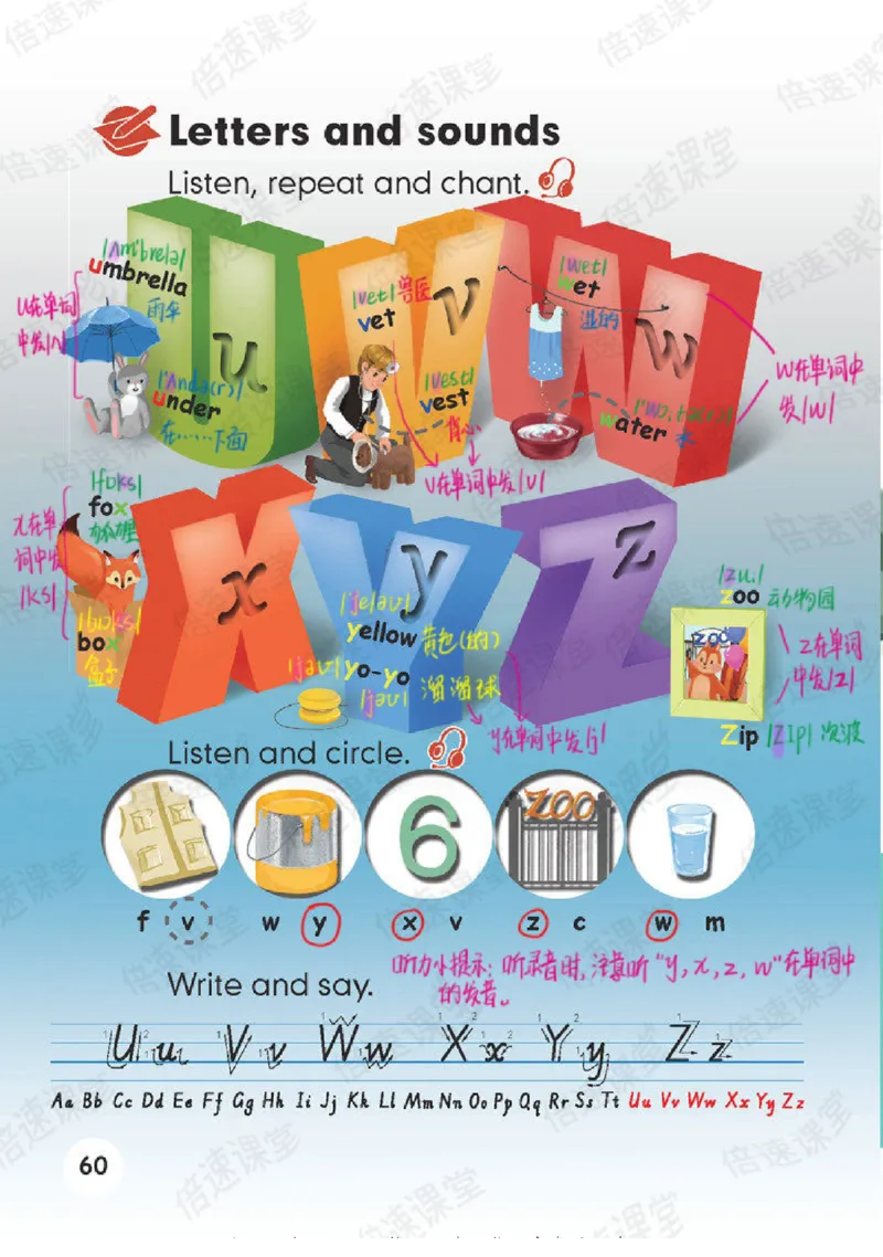 小学英语PEP3年级上册课堂笔记_26春四年级上下册人教版_四上英语合集人教版PEP英语四年级上册新教材（教学视频+课件+动画+音频+练习+教案）_17练习资料_《课堂笔记》25春