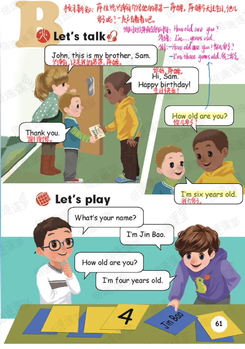 小学英语PEP3年级上册课堂笔记_26春四年级上下册人教版_四上英语合集人教版PEP英语四年级上册新教材（教学视频+课件+动画+音频+练习+教案）_17练习资料_《课堂笔记》25春