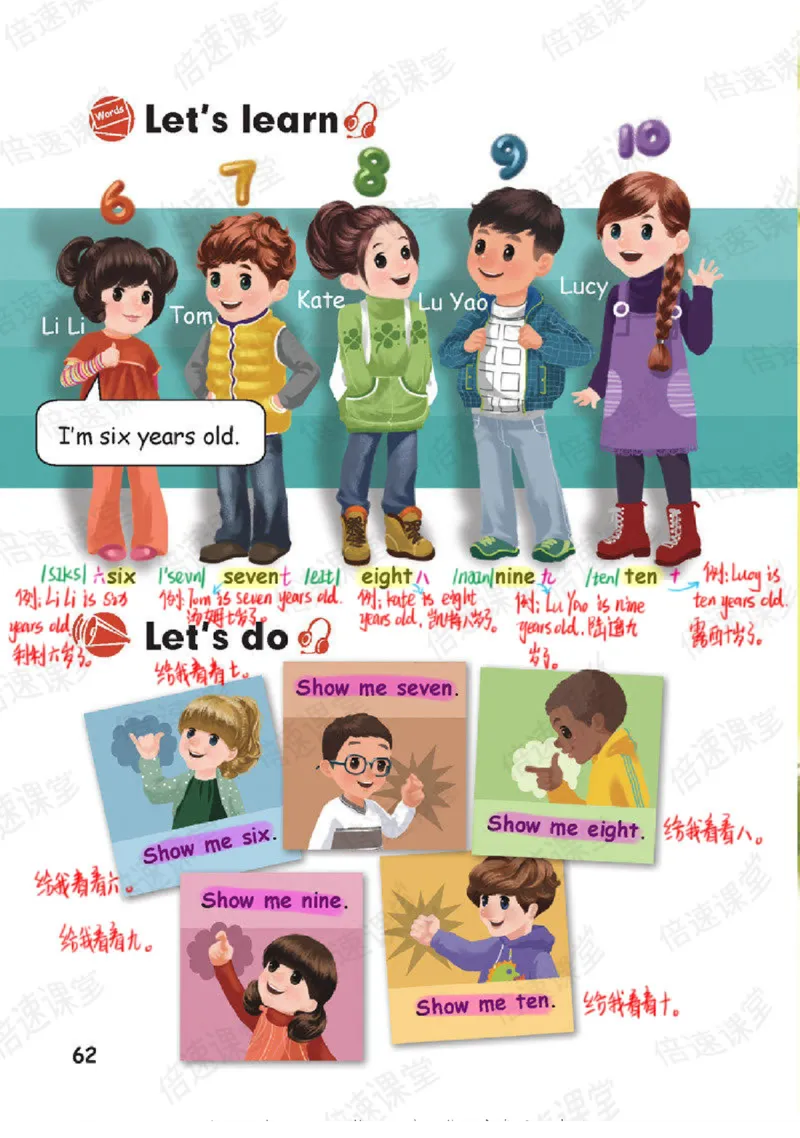 小学英语PEP3年级上册课堂笔记_26春四年级上下册人教版_四上英语合集人教版PEP英语四年级上册新教材（教学视频+课件+动画+音频+练习+教案）_17练习资料_《课堂笔记》25春