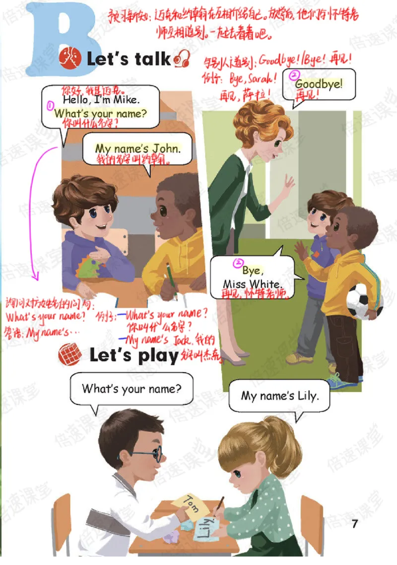 小学英语PEP3年级上册课堂笔记_26春四年级上下册人教版_四上英语合集人教版PEP英语四年级上册新教材（教学视频+课件+动画+音频+练习+教案）_17练习资料_《课堂笔记》25春