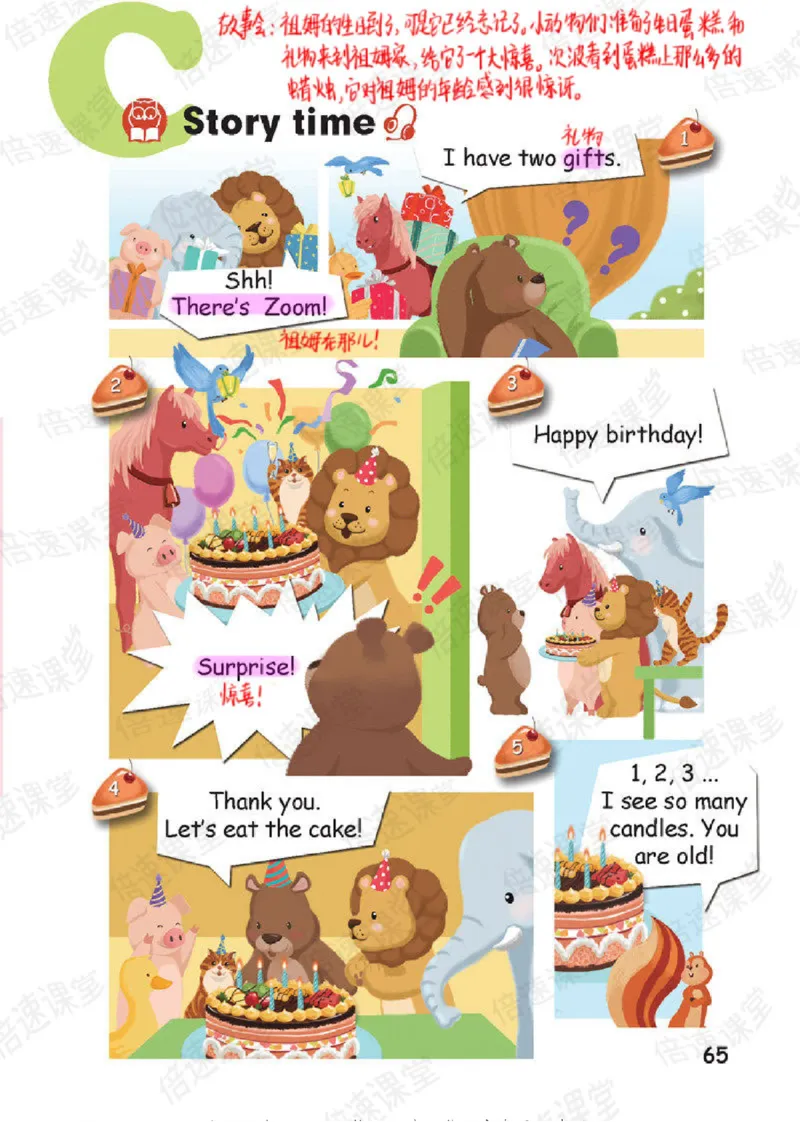 小学英语PEP3年级上册课堂笔记_26春四年级上下册人教版_四上英语合集人教版PEP英语四年级上册新教材（教学视频+课件+动画+音频+练习+教案）_17练习资料_《课堂笔记》25春