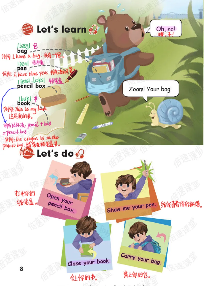 小学英语PEP3年级上册课堂笔记_26春四年级上下册人教版_四上英语合集人教版PEP英语四年级上册新教材（教学视频+课件+动画+音频+练习+教案）_17练习资料_《课堂笔记》25春