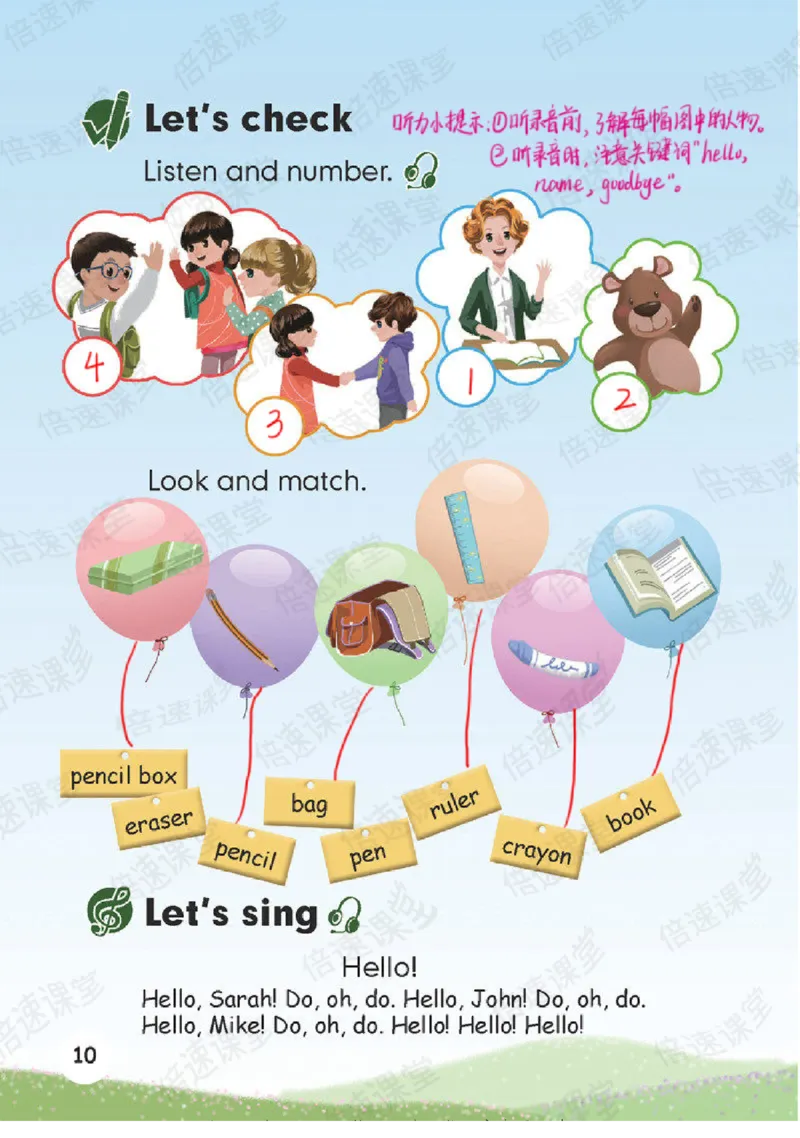 小学英语PEP3年级上册课堂笔记_26春四年级上下册人教版_四上英语合集人教版PEP英语四年级上册新教材（教学视频+课件+动画+音频+练习+教案）_17练习资料_《课堂笔记》25春