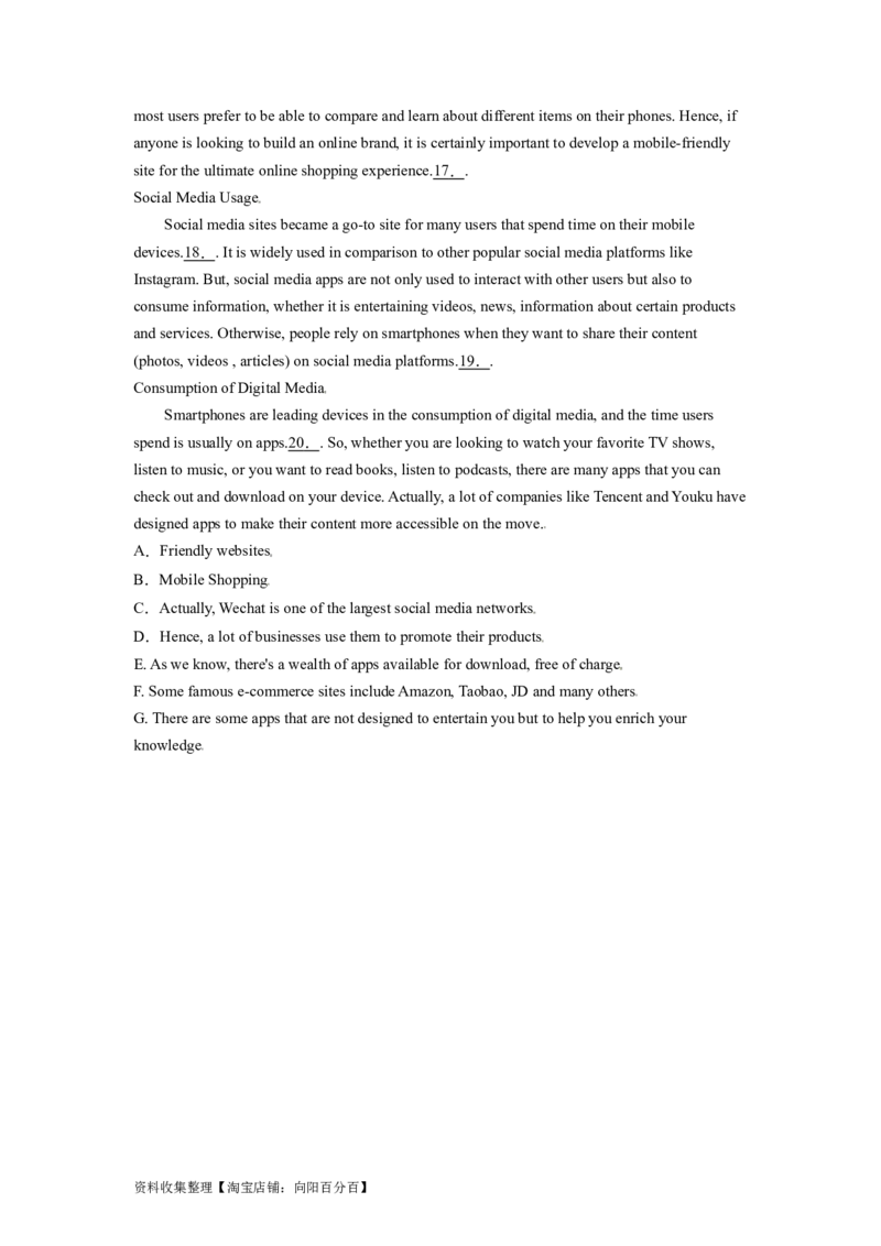 专题19科技发展与信息技术创新（二）-2024年高考英语一轮复习主题词汇&阅读一遍过_03高考英语_新高考复习资料_2024年新高考资料_专项复习资料