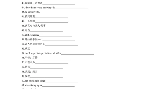 专题19科技发展与信息技术创新（二）-2024年高考英语一轮复习主题词汇&阅读一遍过_03高考英语_新高考复习资料_2024年新高考资料_专项复习资料