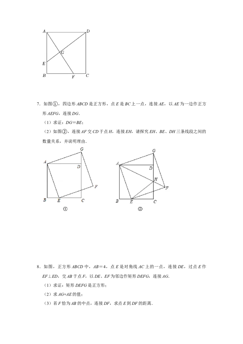 专项03正方形中四个常考模型（原卷版）_北师大初中数学_9下-北师大版初中数学_06专项讲练_2022-2023学年九年级数学全册高分突破必练专题（北师大版）