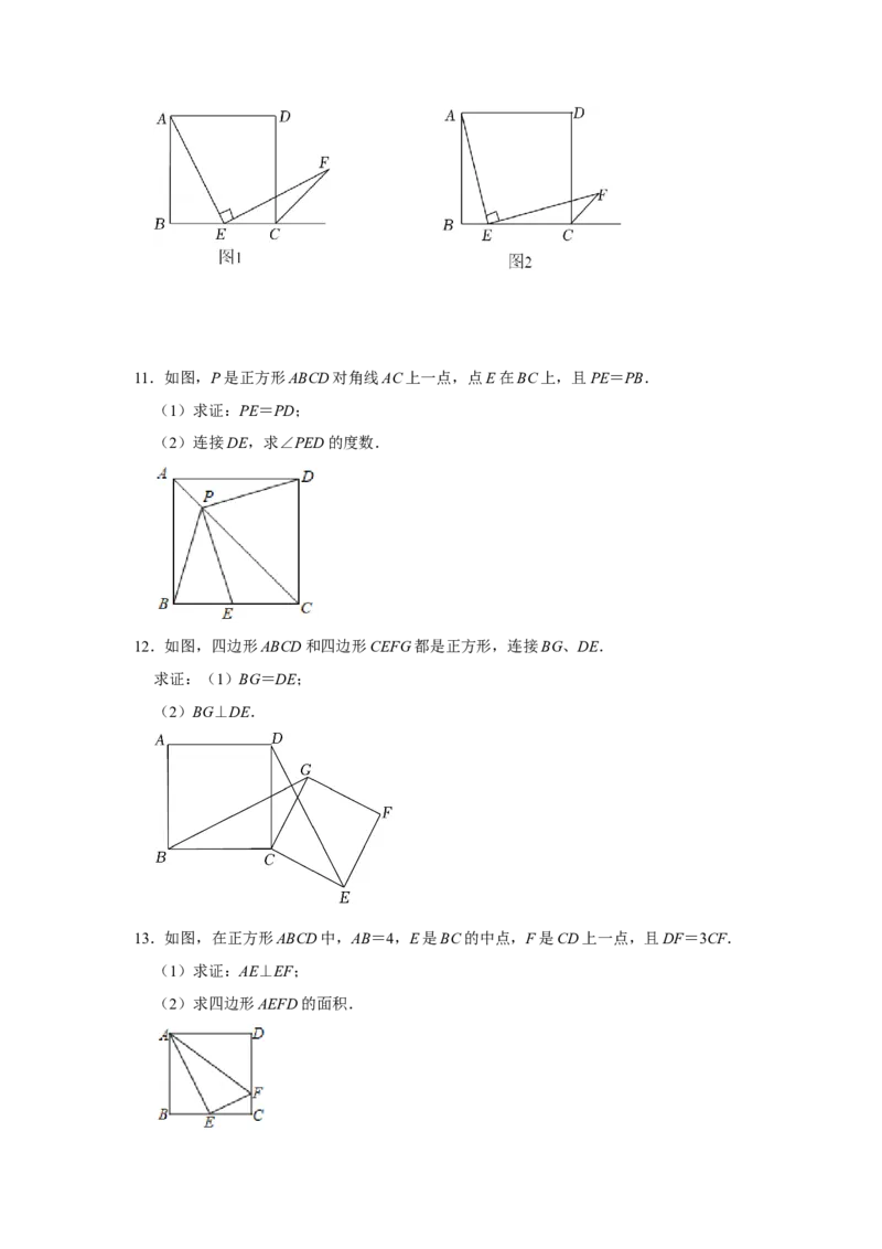 专项03正方形中四个常考模型（原卷版）_北师大初中数学_9下-北师大版初中数学_06专项讲练_2022-2023学年九年级数学全册高分突破必练专题（北师大版）