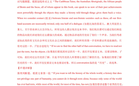 专题13阅读理解议论文（解析版）_03高考英语_新高考复习资料_2024年新高考资料_专项复习资料_完五年（2019-2023）高考真题分项汇编（新高考）