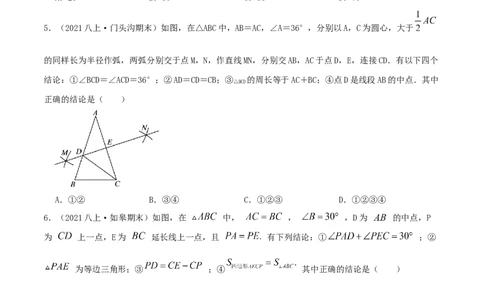 专题02线段的垂直平分线（原卷版）-八年级数学下册压轴题专题精选汇编（北师大版）_北师大初中数学_8下-北师大版初中数学_旧版-可参考_06专项讲练