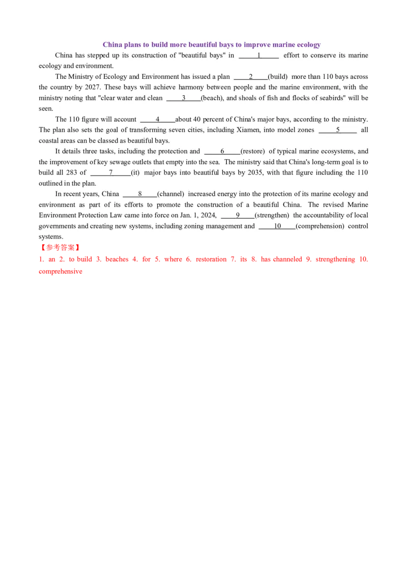 专题13让步条件目的结果状语从句（讲案）解析版_03高考英语_新高考复习资料_2025年新高考复习_2025年高考英语一轮复习知识清单
