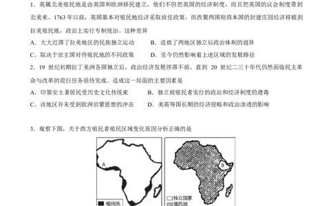 专题18世界殖民体系和亚非拉民族解放运动（好题冲关）（原卷版）_07高考历史_2025年新高考资料_一轮复习_备战2025年高考历史一轮复习考点帮（新高考通用）