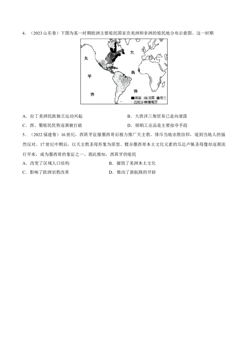 专题18世界殖民体系和亚非拉民族解放运动（好题冲关）（原卷版）_07高考历史_2025年新高考资料_一轮复习_备战2025年高考历史一轮复习考点帮（新高考通用）