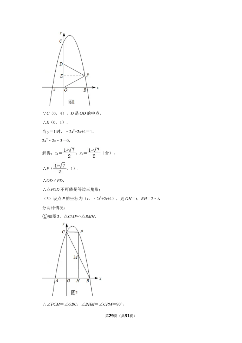 2022年广西玉林市中考数学试卷(解析版）_北师大初中数学_9下-北师大版初中数学_05习题试卷_6中考真题_2022各地中考真题