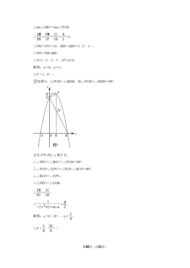 2022年广西玉林市中考数学试卷(解析版）_北师大初中数学_9下-北师大版初中数学_05习题试卷_6中考真题_2022各地中考真题