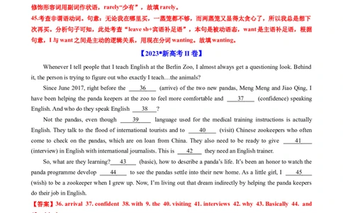 专题19语法填空-学易金卷：五年（2019-2023）高考英语真题分项汇编（解析版）_03高考英语_通用版（老高考）复习资料_2024年复习资料