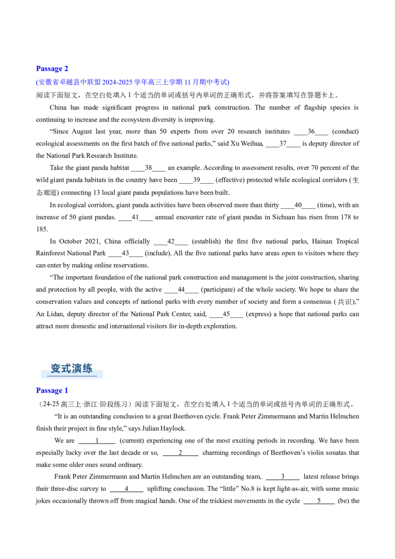 专题15语法填空：新闻报道或记叙文（原题版）_02高考数学_2025年新高考资料_二轮复习_01高考语文等多个文件_2025年高考英语二轮热点题型归纳与变式演练（新高考通用）