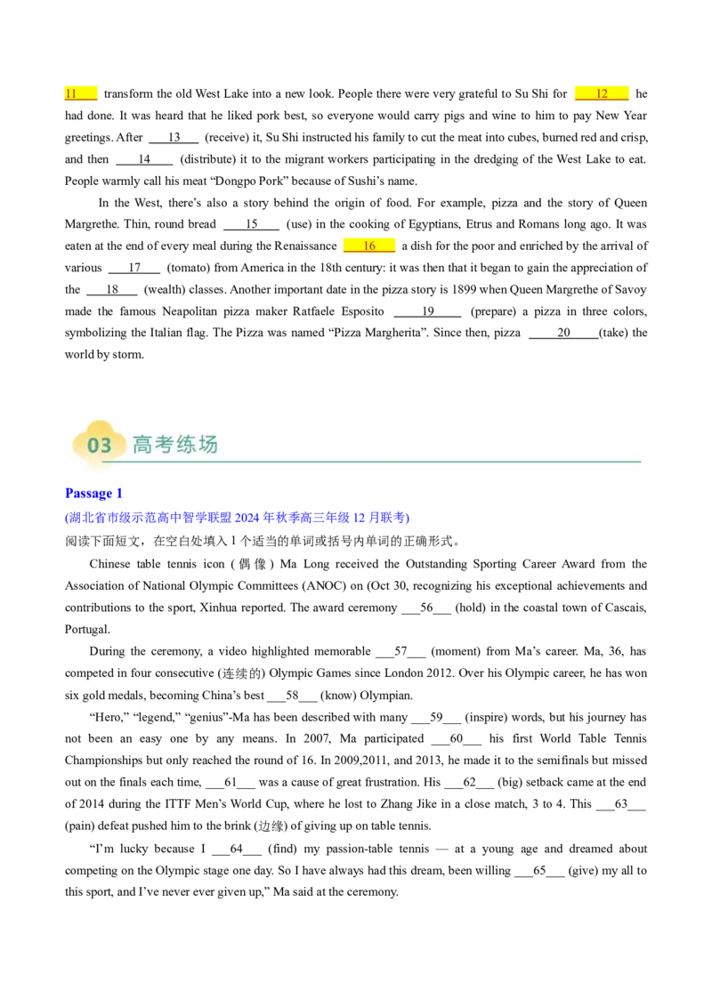 专题15语法填空：新闻报道或记叙文（原题版）_02高考数学_2025年新高考资料_二轮复习_01高考语文等多个文件_2025年高考英语二轮热点题型归纳与变式演练（新高考通用）