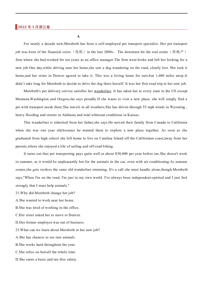 专题14：阅读理解微技能之细节事实（原题版）-2023年高考英语二轮复习讲练测（新高考专用）_03高考英语_新高考复习资料_2023年新高考资料_二轮复习