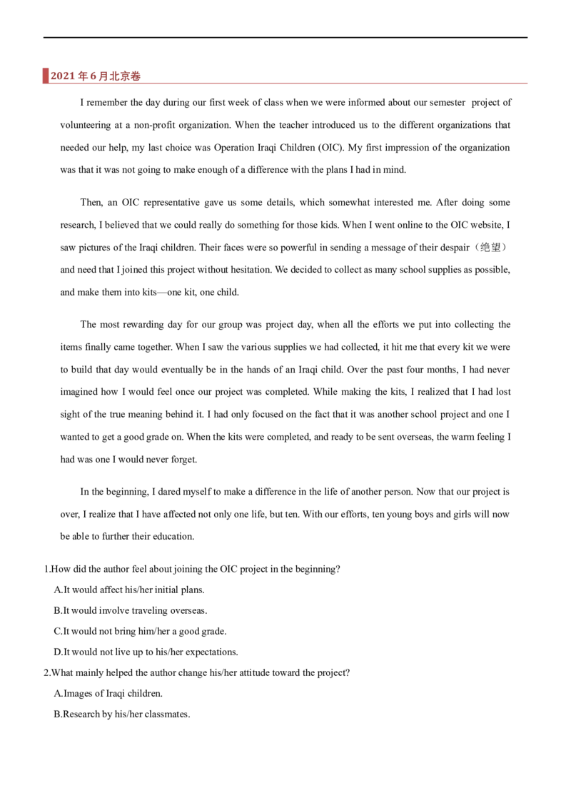 专题14：阅读理解微技能之细节事实（原题版）-2023年高考英语二轮复习讲练测（新高考专用）_03高考英语_新高考复习资料_2023年新高考资料_二轮复习