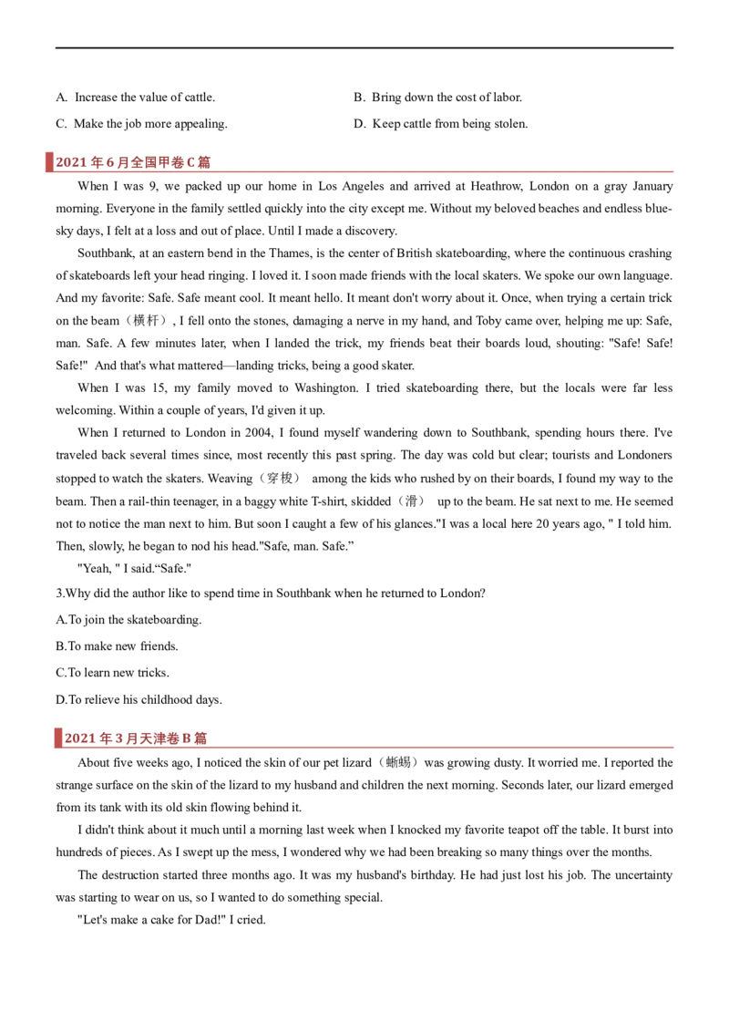 专题14：阅读理解微技能之细节事实（原题版）-2023年高考英语二轮复习讲练测（新高考专用）_03高考英语_新高考复习资料_2023年新高考资料_二轮复习