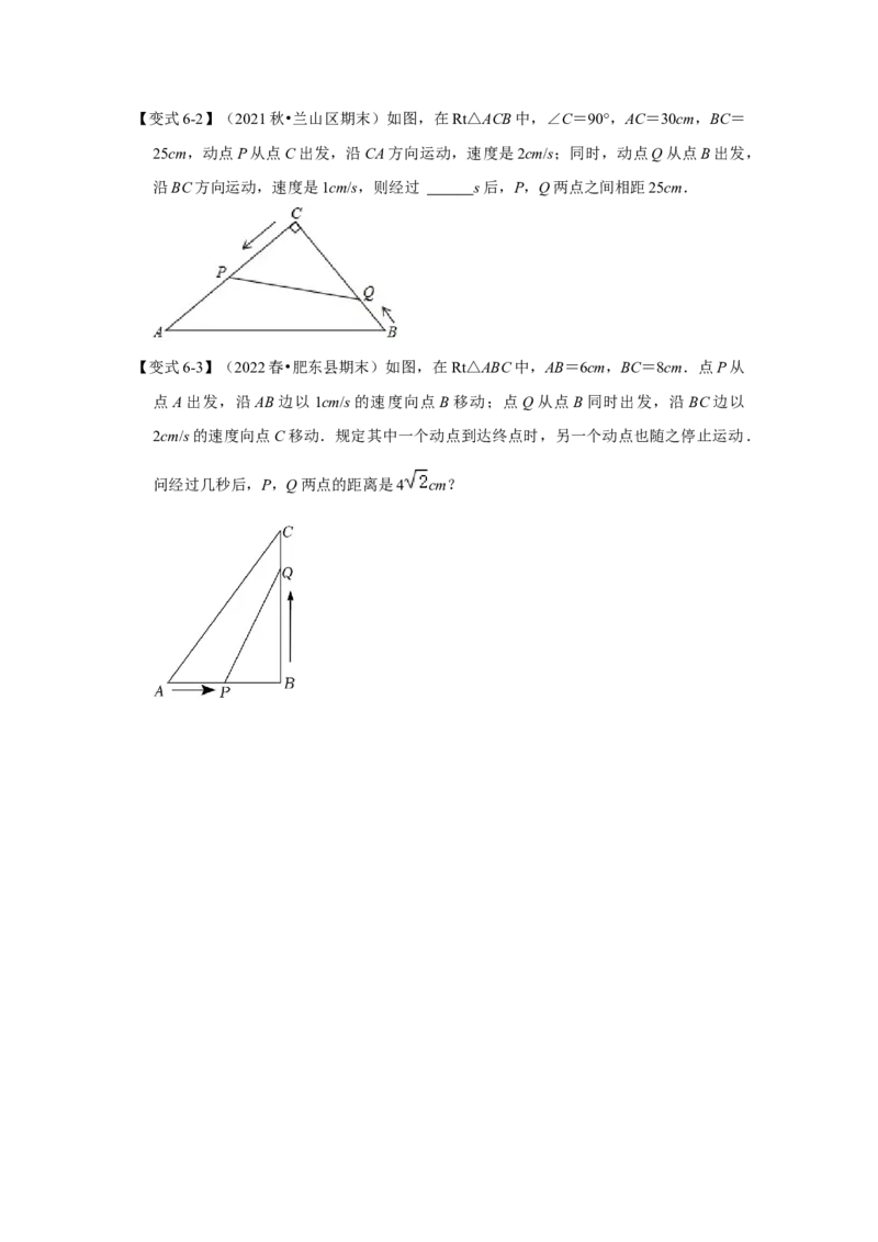 专项07一元二次方程的实际应用（5大类型）（原卷版）_北师大初中数学_9下-北师大版初中数学_06专项讲练_2022-2023学年九年级数学全册高分突破必练专题（北师大版）