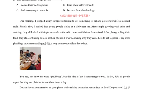专题21阅读理解考点4议论文（全国通用）（原卷版）_02中考总复习（2026版更新中）_03-英语-中考总复习_2026年中考复习（更新中）