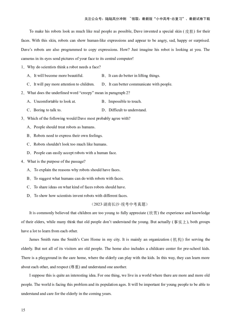 专题21阅读理解考点4议论文（全国通用）（原卷版）_02中考总复习（2026版更新中）_03-英语-中考总复习_2026年中考复习（更新中）