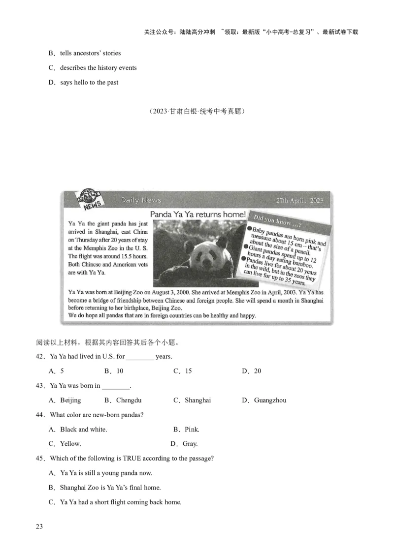 专题21阅读理解考点4议论文（全国通用）（原卷版）_02中考总复习（2026版更新中）_03-英语-中考总复习_2026年中考复习（更新中）