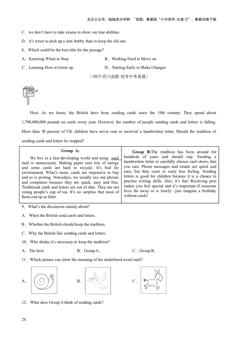 专题21阅读理解考点4议论文（全国通用）（原卷版）_02中考总复习（2026版更新中）_03-英语-中考总复习_2026年中考复习（更新中）
