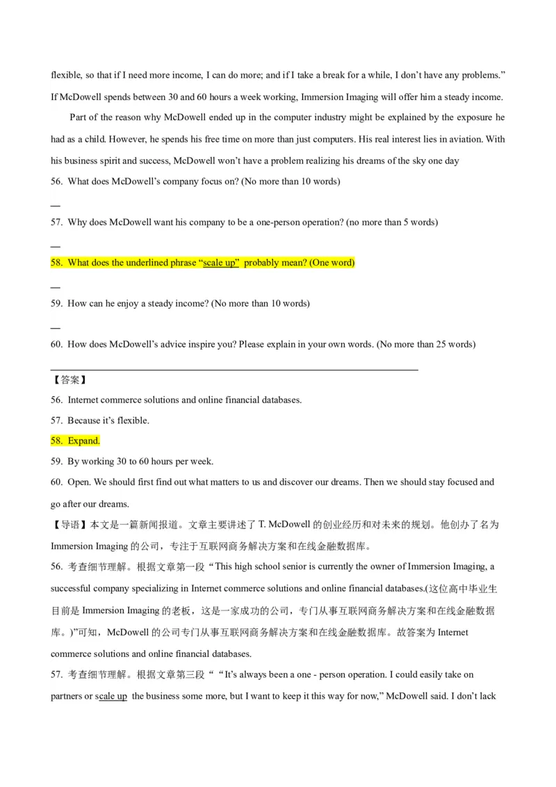 专题16阅读表达-2024年高考英语二轮热点题型归纳与变式演练（新高考通用）（原卷版）_03高考英语_新高考复习资料_2024年新高考资料_二轮复习资料