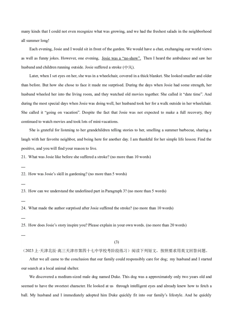 专题16阅读表达-2024年高考英语二轮热点题型归纳与变式演练（新高考通用）（原卷版）_03高考英语_新高考复习资料_2024年新高考资料_二轮复习资料