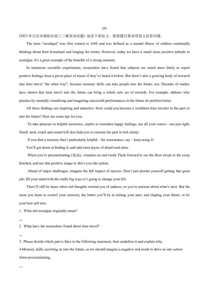 专题16阅读表达-2024年高考英语二轮热点题型归纳与变式演练（新高考通用）（原卷版）_03高考英语_新高考复习资料_2024年新高考资料_二轮复习资料