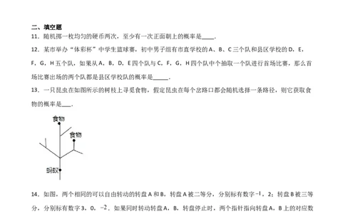专题05概率的进步认识（原卷版）_北师大初中数学_9上-北师大版初中数学_05习题试卷_5专项练习
