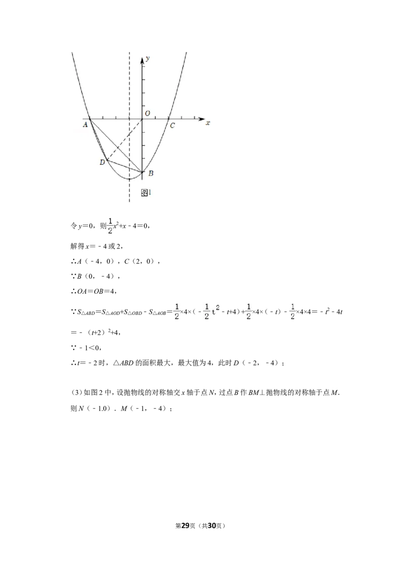 2022年四川省广安市中考数学试卷（解析版）_北师大初中数学_9下-北师大版初中数学_05习题试卷_6中考真题_2022各地中考真题