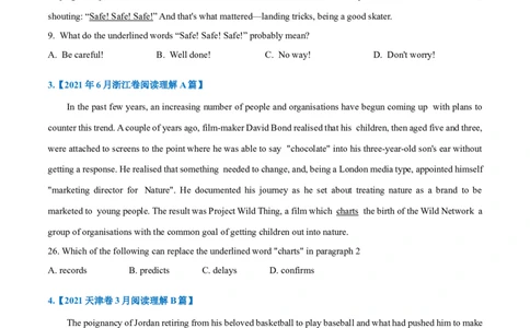 专题15-阅读之词义猜测题(原卷版）-备战2022年新高考英语一轮复习考点一遍过_03高考英语_新高考复习资料_2022年新高考资料_2022年新高考英语一轮复习