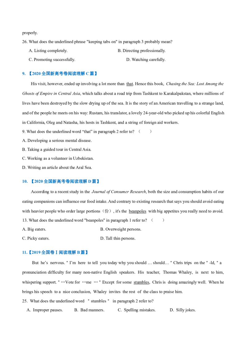 专题15-阅读之词义猜测题(原卷版）-备战2022年新高考英语一轮复习考点一遍过_03高考英语_新高考复习资料_2022年新高考资料_2022年新高考英语一轮复习