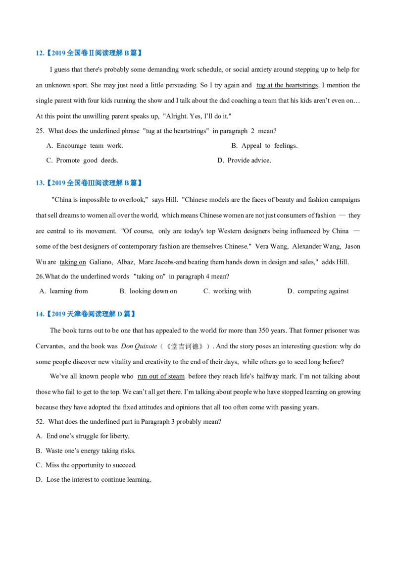 专题15-阅读之词义猜测题(原卷版）-备战2022年新高考英语一轮复习考点一遍过_03高考英语_新高考复习资料_2022年新高考资料_2022年新高考英语一轮复习